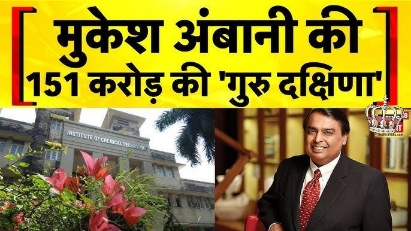 मुकेश अंबानी